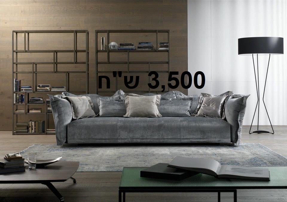צאפה_ספה